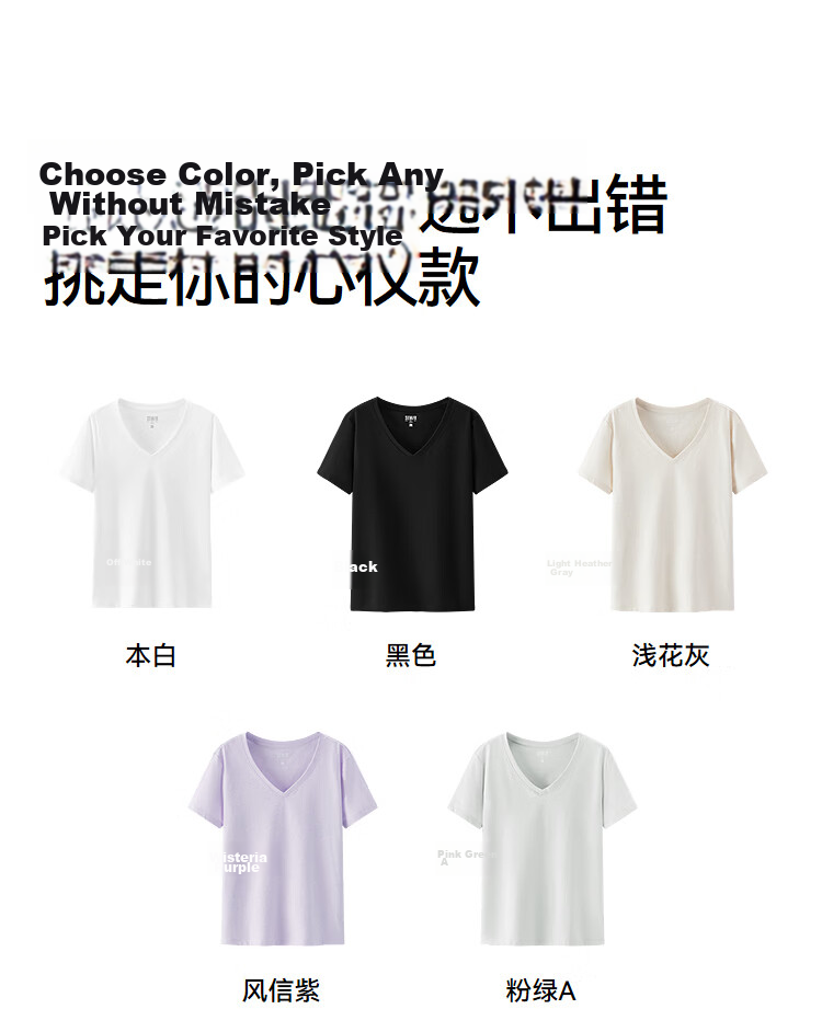 Semir Cooling T-Shirt | Women's Slim Fit Short Sleeve U-Neck 2026 Summer Cooling Purple Base Shirt 109326100001 35