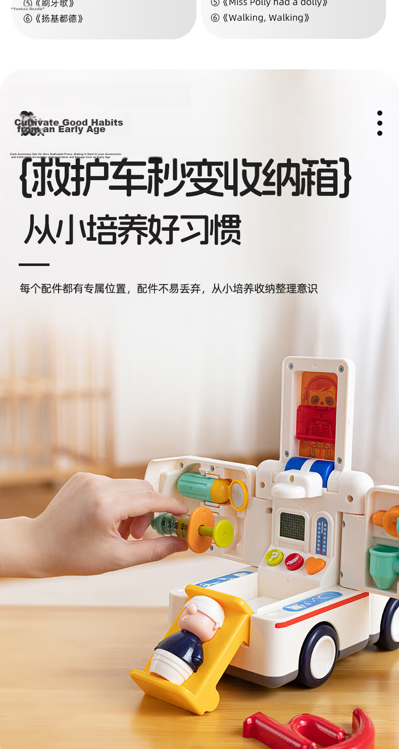HUILE TOYS Early Education Ambulance And Construction Vehicle, Pretend Play Toy Car for Infants And Toddlers, Boys And Girls, Baby Birthday And First Birthday Gift 9