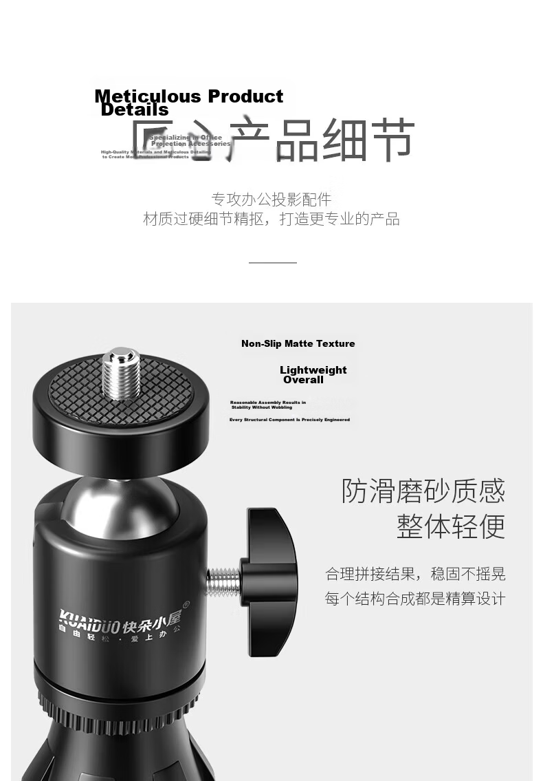 Kuaiduo House Projector Stand Thickened and Reinforced Floor Stand Heavy-Duty Universal Adjustable Projector Bracket for XGIMI, JmGO, Xiaomi, Dangbei, and Dayangcheng 12