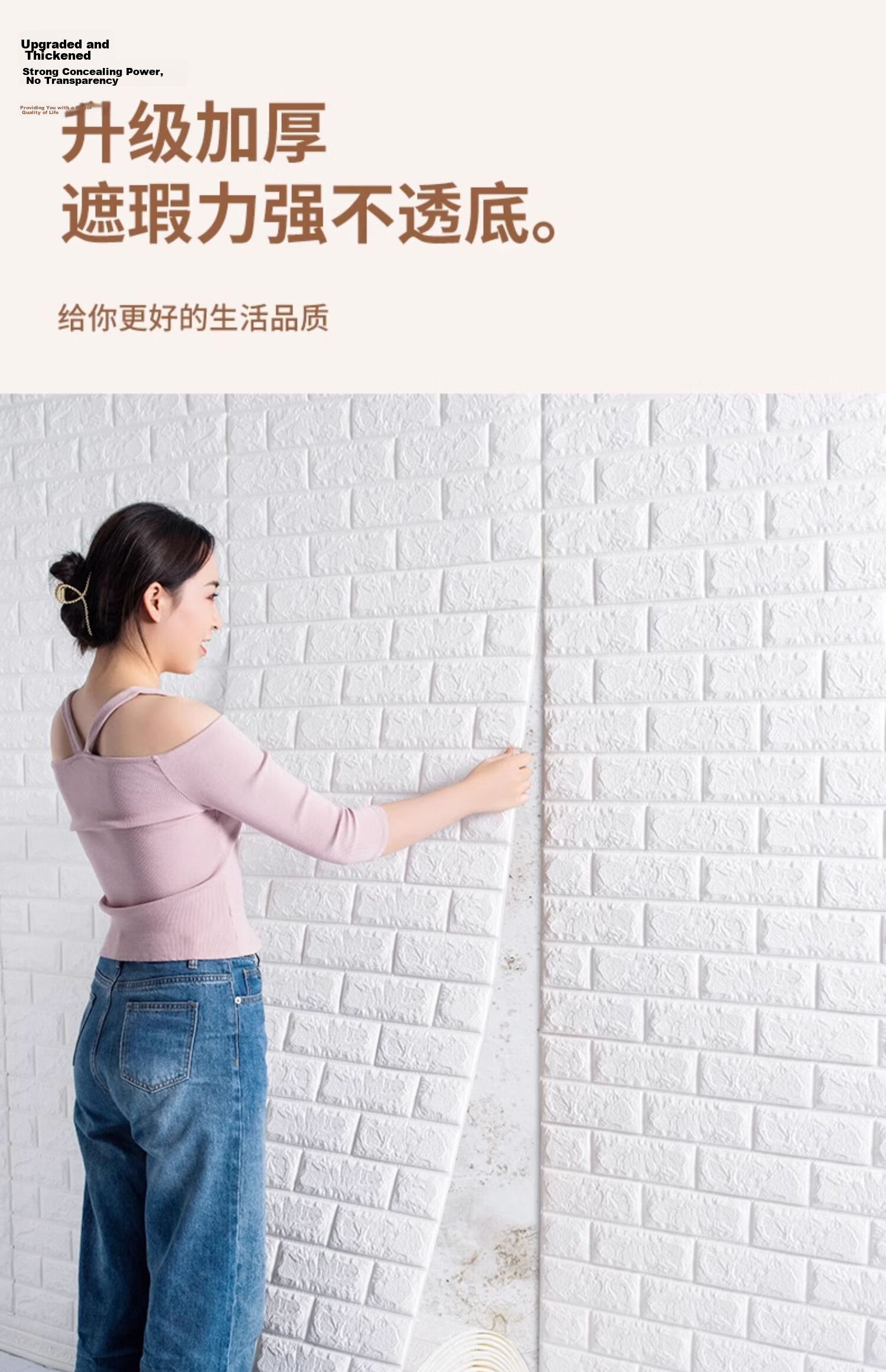 Jinlongxing Self-Adhesive Wallpaper, 3D Waterproof And Moisture-Proof, Bedroom Foam Brick Decorative Sticker, Background Wall, 0.7*10 Meters 12