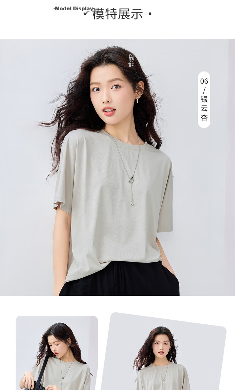 Giordano Wrinkle-Resistant Shaping T-Shirt for Women, Easy-Care Draping Round Neck Wide-Cuff Short-Sleeve Top 13325237 11