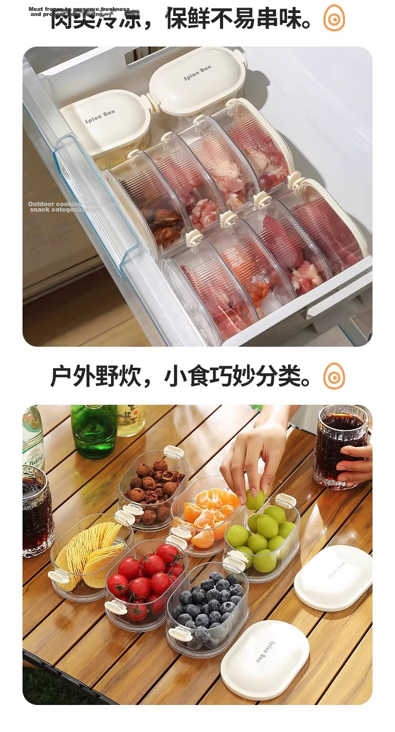 Youqin Spice Storage Box Household Kitchen Premium Sichuan Pepper Large Seasoning Jar Food-Grade Dry Ingredient Sealed Container 13