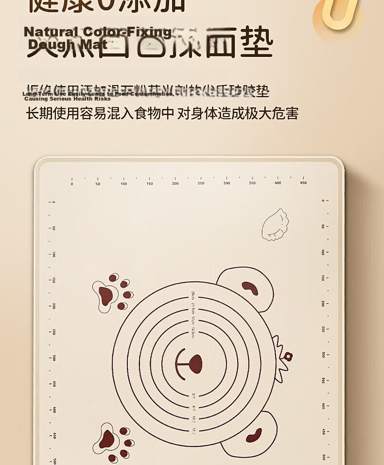 Baijie Silicone Thickened Dough Mat Baby Food Grade Baking Mat 70*50 with Rolling Pin and Dough Cutter 3-Piece Set 3