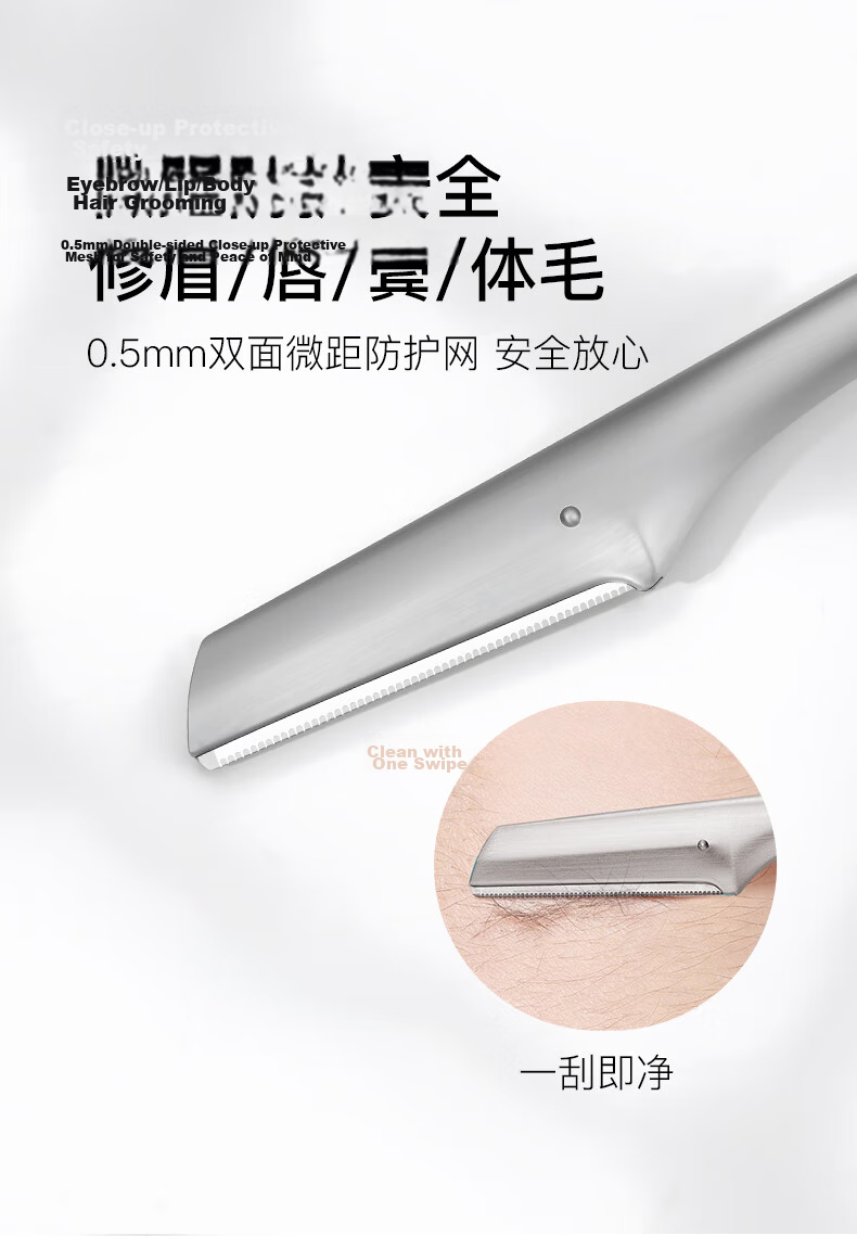 Zwilling German Stainless Steel Eyebrow Razor with Protective Guard, Safe for Beginners, Professional Facial Grooming Knife, Gift Edition 13
