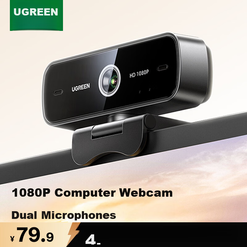 UGREEN 2K HD USB External Computer Webcam Wide-Angle Dual Microphone Auto Focus for Desktop Laptop Video Calls Meetings Exams Interviews Live Streaming 25442