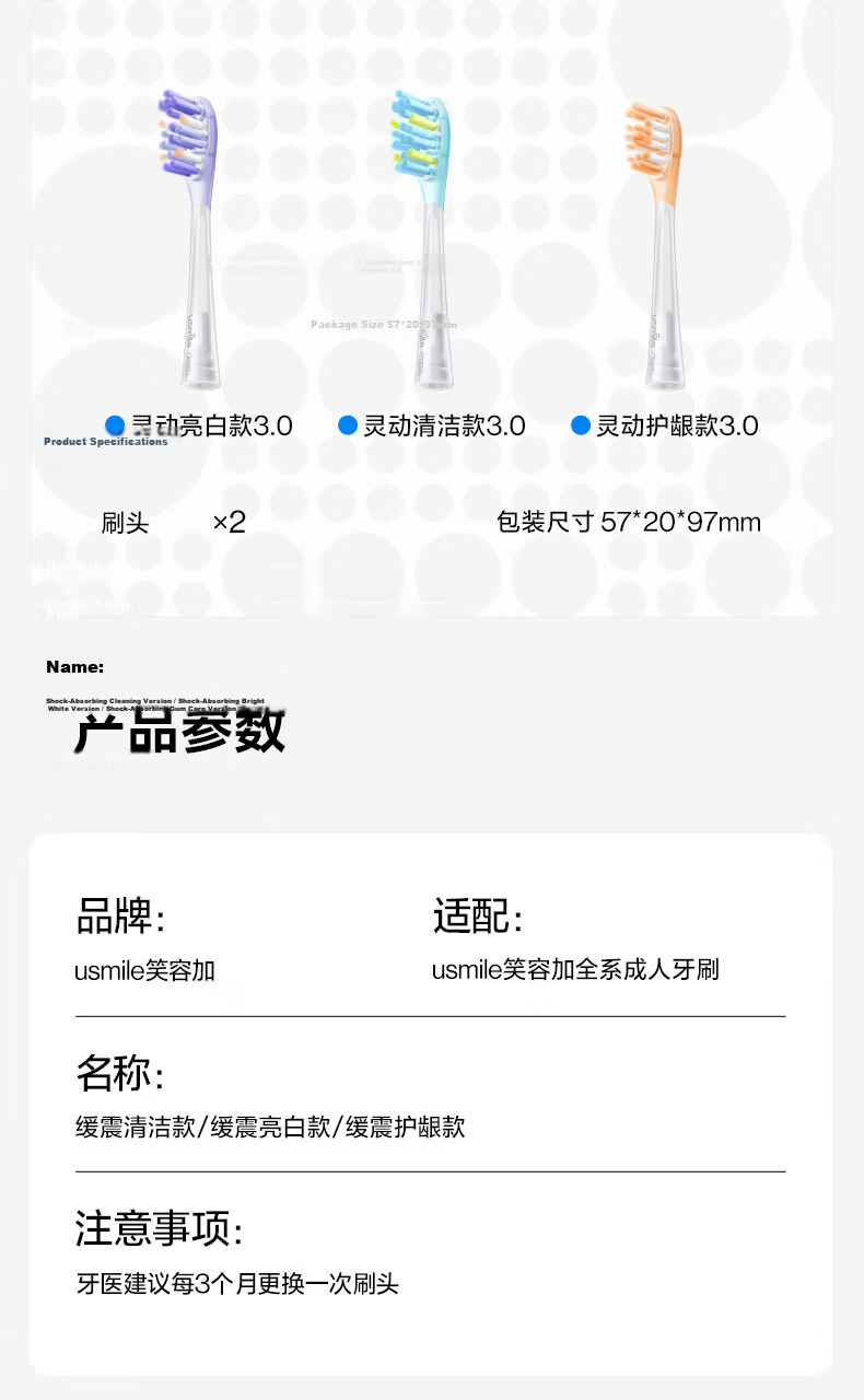Usmile Electric Toothbrush Replacement Heads, New Upgrade with Shock-Absorbing Cleaning Brush Heads, 2-Pack, Air Cushion Shock-Absorption, Soft Rubber, No Tooth Damage, Compatible with P Series Adult Electric Brushes, Price Protection for 618 17