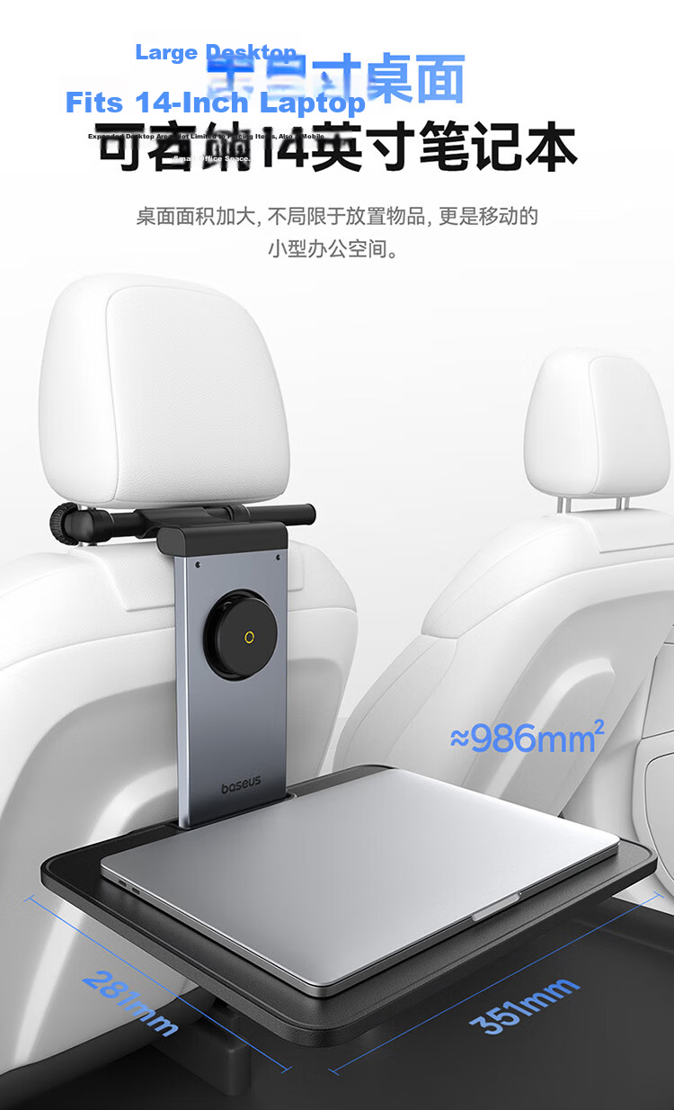 BASEUS Car Backseat Foldable Laptop Table Multifunctional Car Office Dining Tray with Phone Holder 18