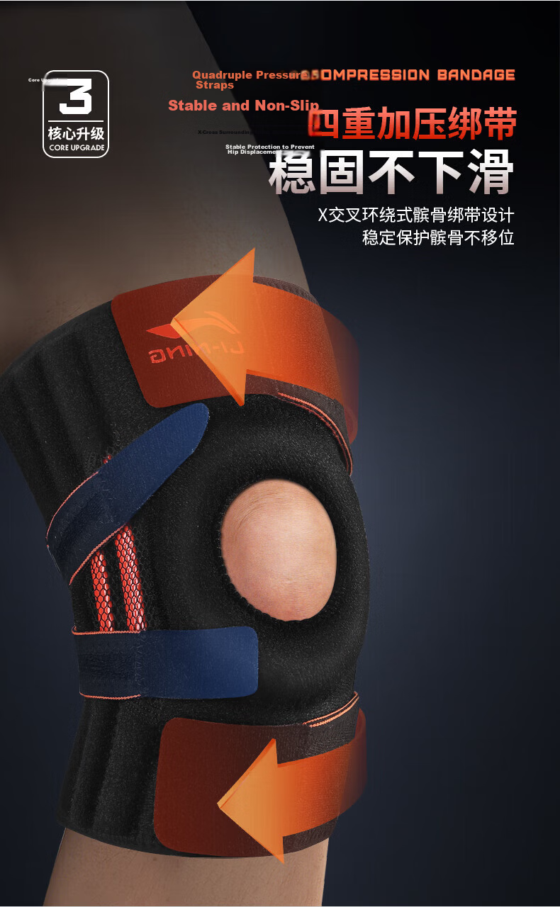Li-Ning Knee Brace Warmth Sports Meniscus Patella Injury Arthritis Summer Running Basketball Badminton Unisex Mountaineering Cover 5