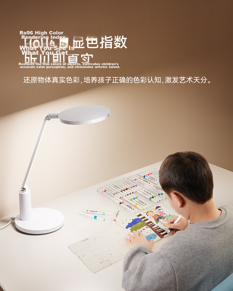 Hongmeng Smart Eye Protection Desk Lamp Student Eye Care Lamp National AA Grade WiFi Bluetooth Dual Control Eye Care Reminder T1 6