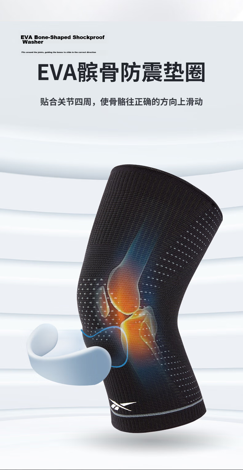 Reebok Knee Brace Sports Warmth Unisex Running Basketball Badminton Football Patella Meniscus Mountain Climbing Knee Support 4