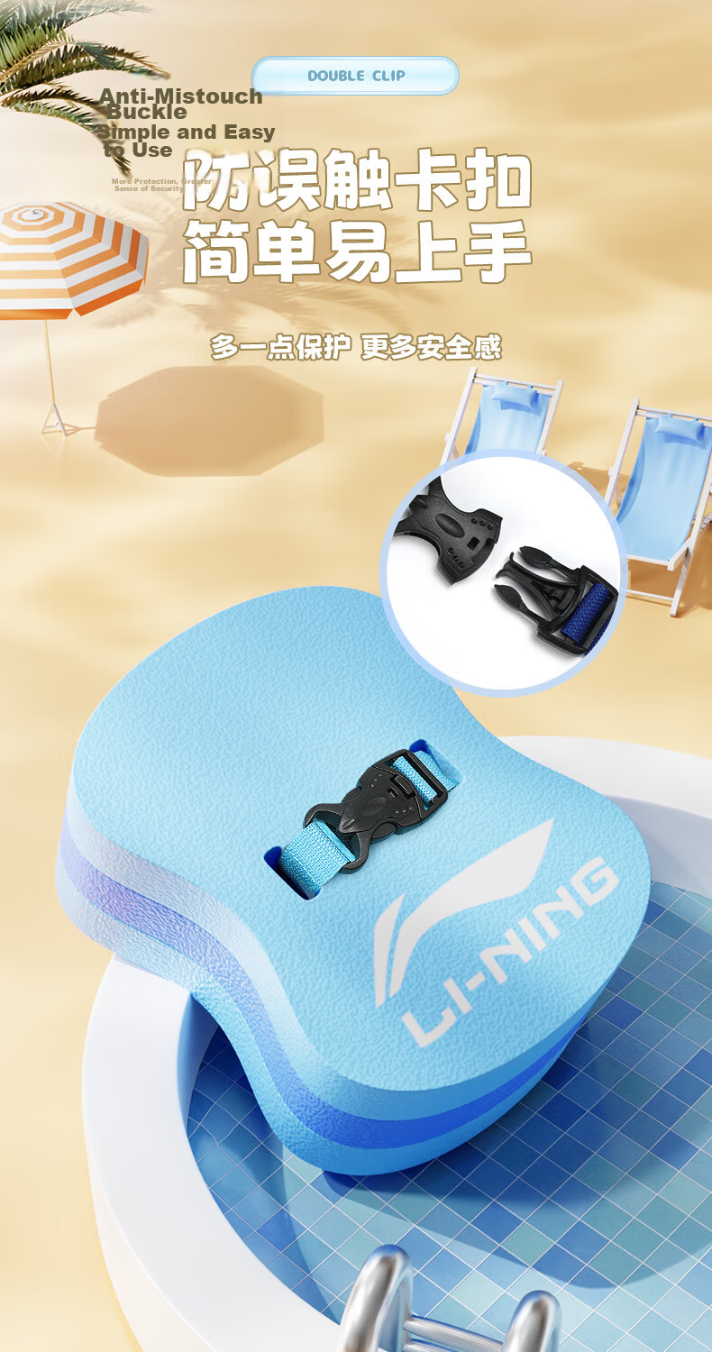 LI-NING Swimming Hand Paddles Unisex Freestyle Swim Training Aid for Children and Adults 0563 Blue 7