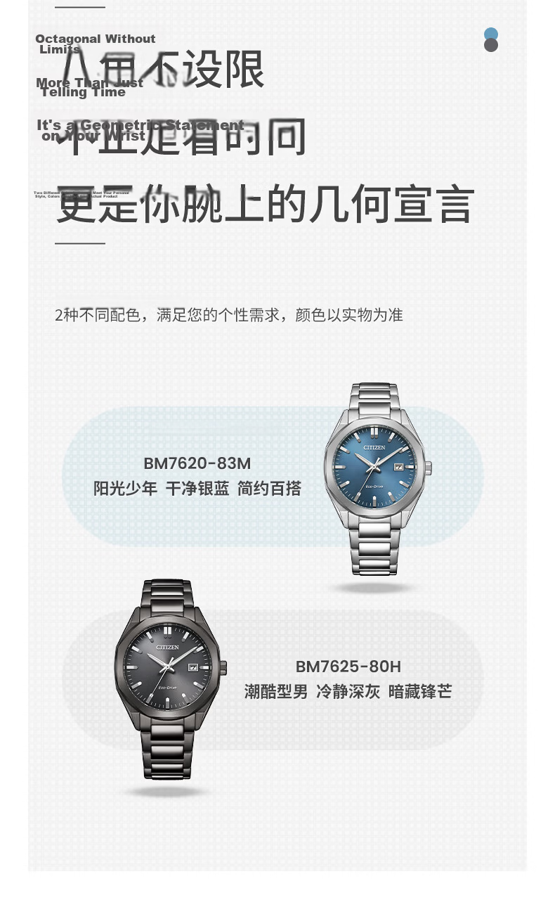 CITIZEN Watch for Men, Japanese And Korean Style, Eco-Drive Solar-Powered, Steel Strap, Business Style, Gift for Boyfriend, BM7637-81H 6