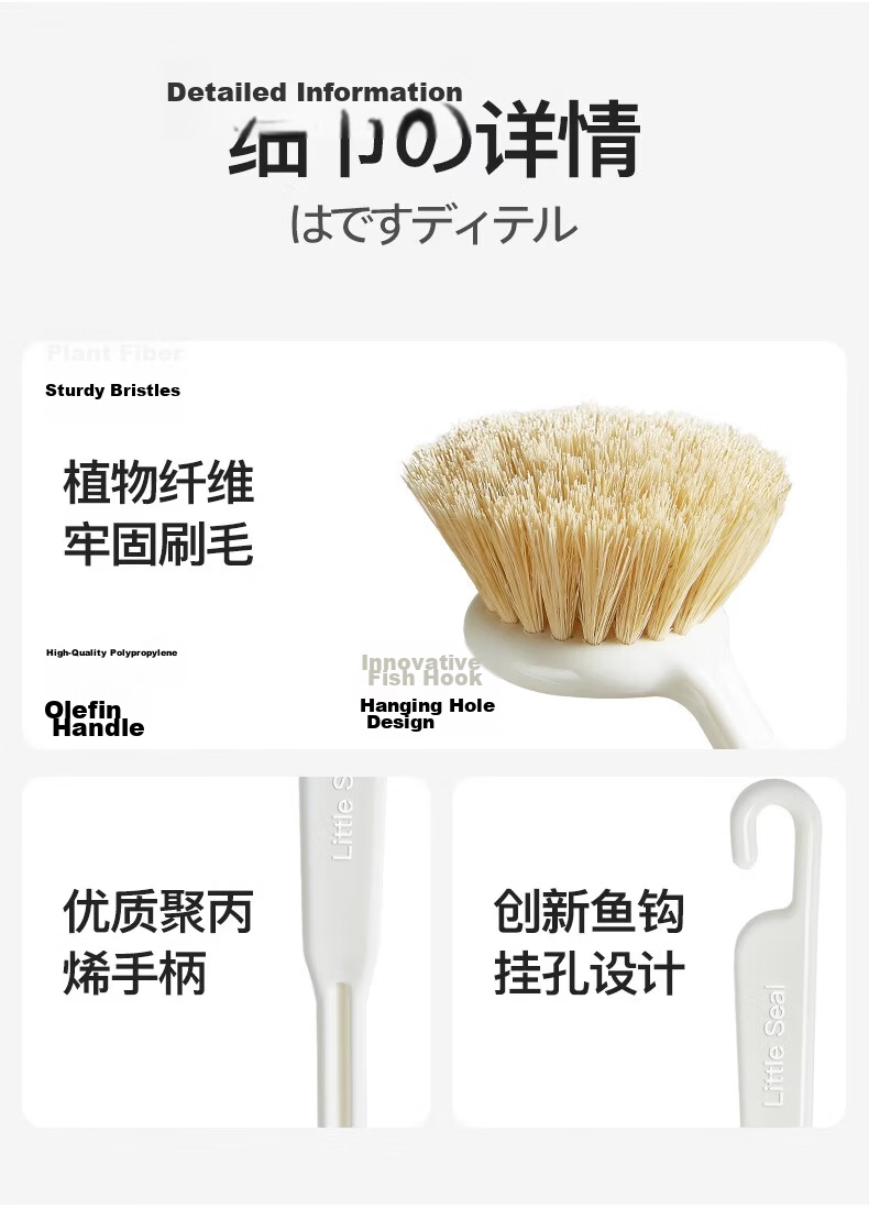 Little Seal Japanese Long-handled Pot Brush Kitchen Special Non-stick Pot Coconut Palm Brush Pot Artifact Non-stick Pot Sword Hemp Dishwashing Brush 23