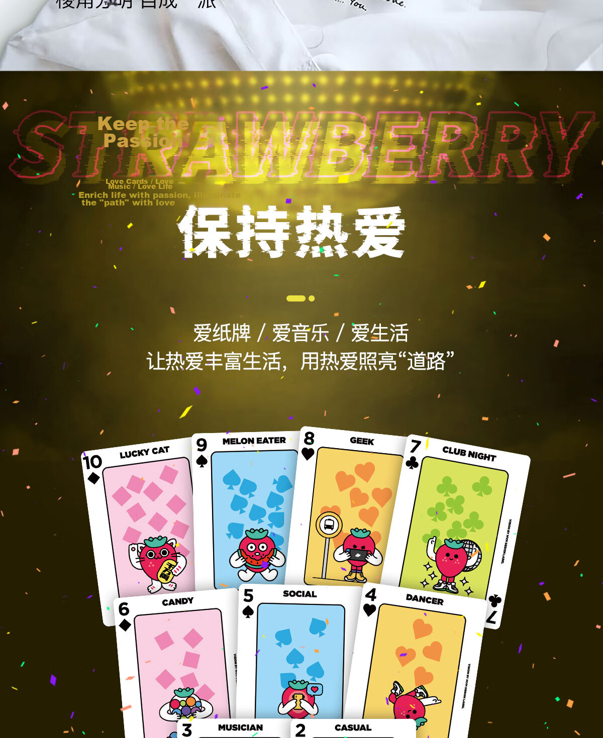 BICYCLE Playing Cards, Strawberry Music Festival Co-Branded Limited Edition Collectible Cards, 1 Deck 9