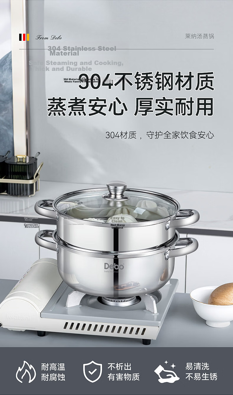 Debolina 304 Stainless Steel Double-Layer Steamer Soup Pot Stewing Porridge Milk Pot 26cm 3