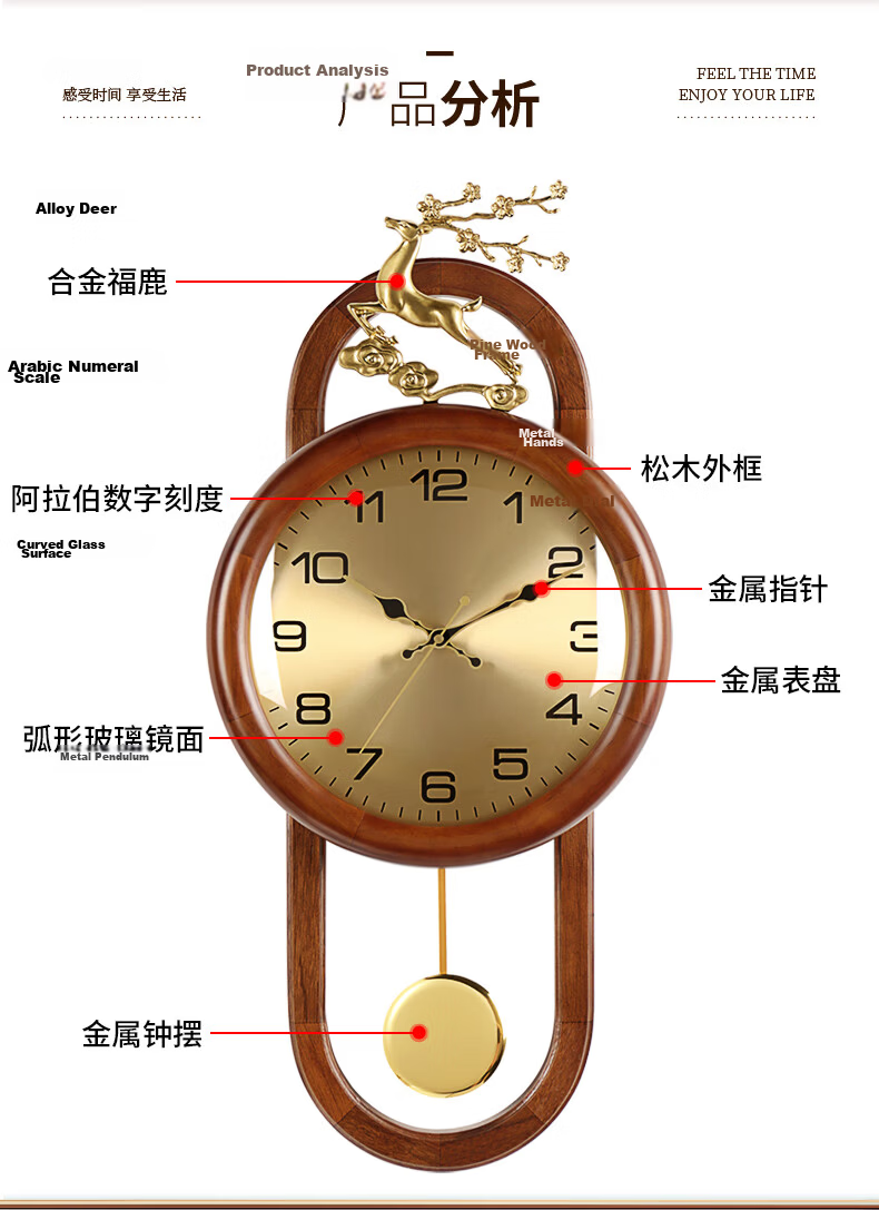 Hense New Chinese Style Solid Wood Wall Clock High-End Elegant Living Room Quartz Clock HP11 6