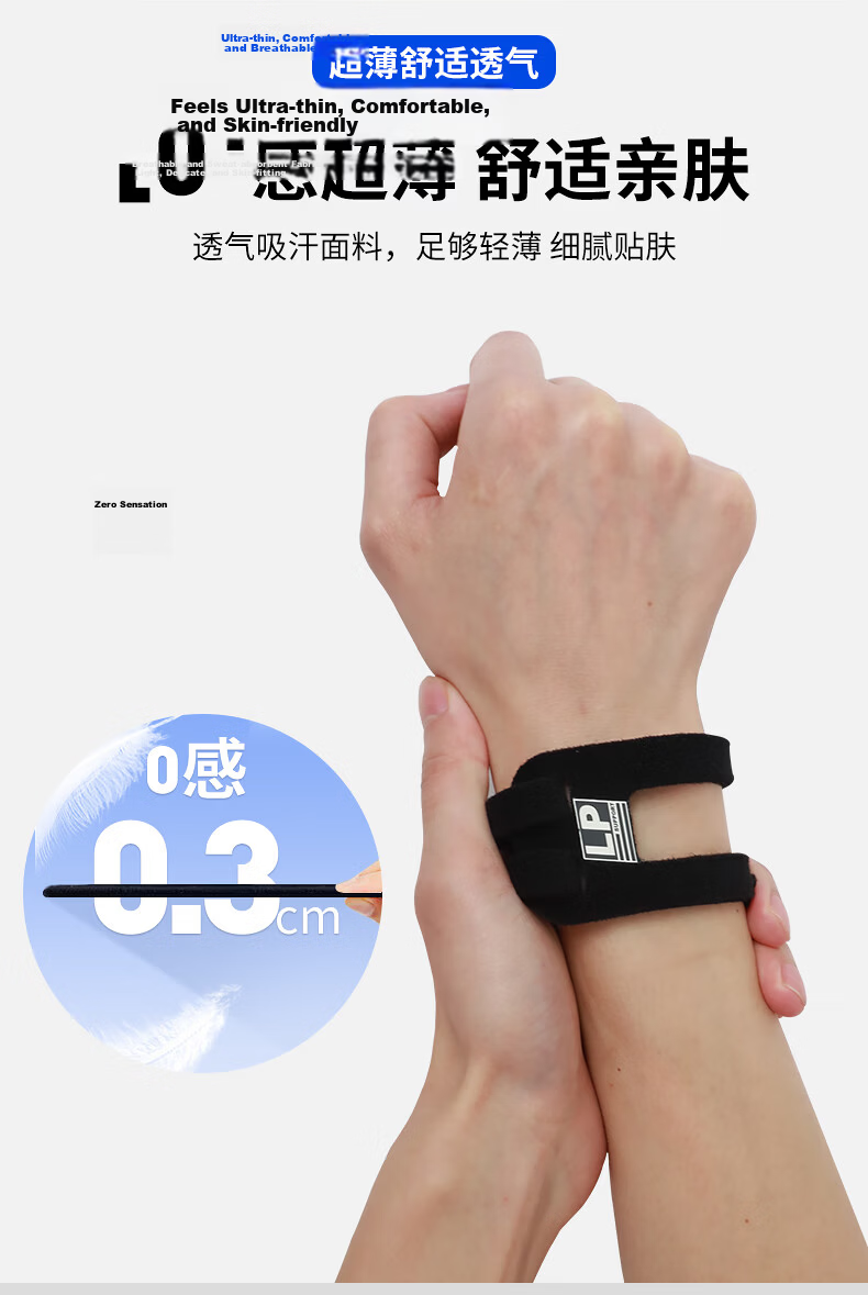 LP Fitness TFCC Wrist Support Brace for Sports Injury Sweat-absorbing Badminton Basketball Tennis Wrist Strap 4