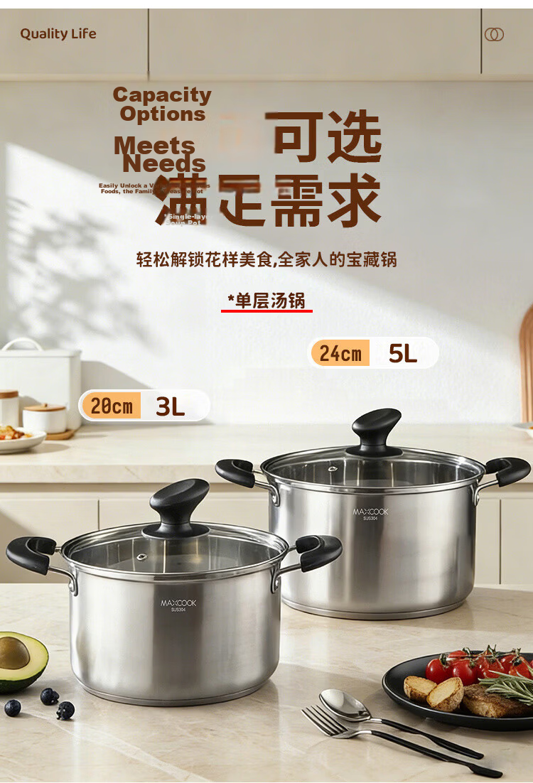 MAXCOOK Soup Pot Steamer, 304 Stainless Steel Double-Layer Soup Pot, Steamer Insert, Steaming Rack, Stew Pot, 22cm MCT1243 9