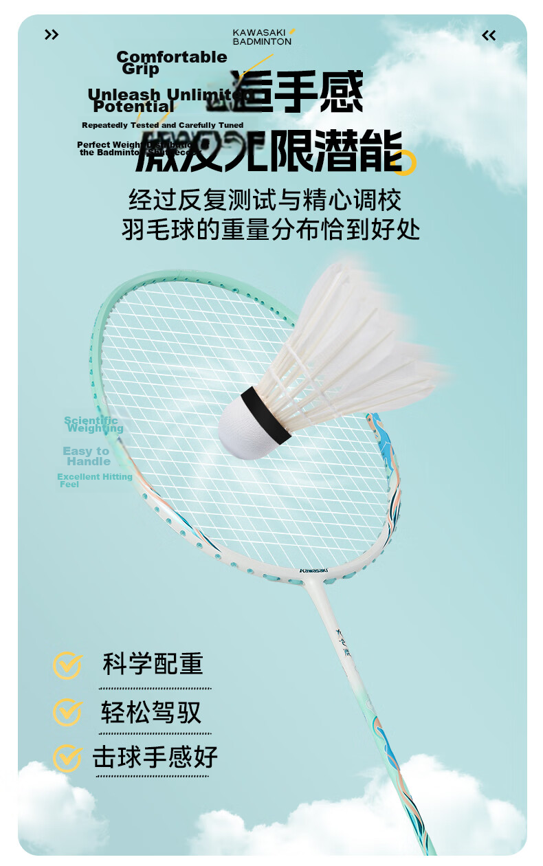 KAWASAKI Badminton Training and Competition Feathers Durable Goose Feather Shuttlecocks Large C (6-Pack) 5