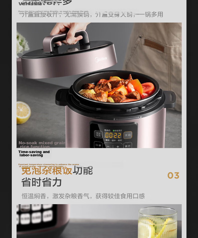 Midea 5L Deep Inner Pot Electric Pressure Cooker, Smart Reservation Multifunctional High-Pressure Rice Cooker for 4-6 People, Open-Lid Hot Pot, Soup, Stew, and Cooking MY-E523 19
