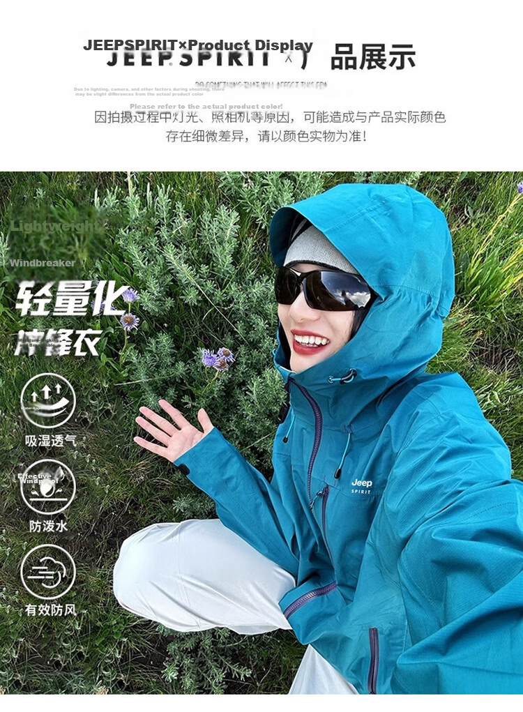 JEEP SPIRIT Unisex Outdoor Jacket Men's Spring Autumn Casual Sports Hooded Windproof Mountaineering Coat 6