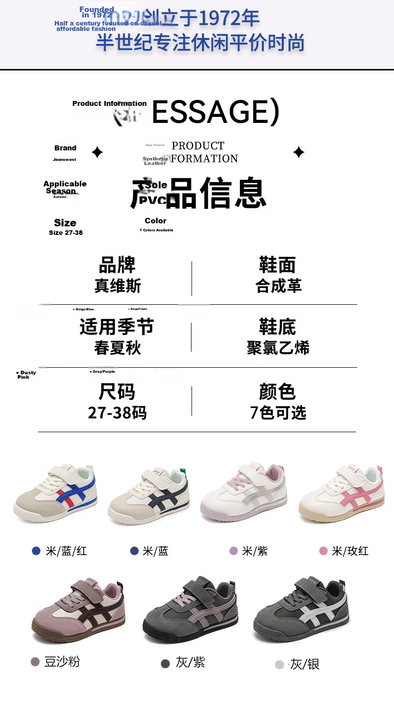 Jeanswest Kids Lightweight Versatile Velcro Training Shoes School Soft Sole Girls Casual Sports Shoes C1A001 Beige/Purple Size 36 2