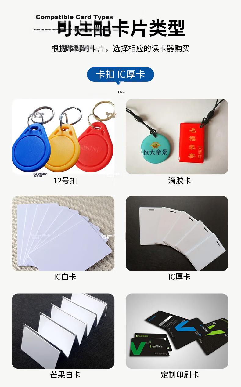 Zhijing IC Card Reader, ID Card Reader, Card Swiping Device, USB Card Reader, Access Control Card Issuance Device, Membership Card Access Control Device, Card Reader 4