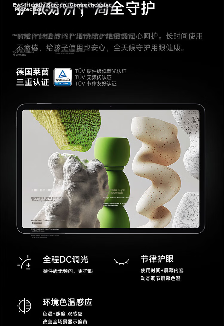 Xiaomi Pad 7 Pro [National Subsidy] 11.2-inch 3.2K Eye-care Display Snapdragon Surge OS2 Student Tablet 8GB+256GB Green Pine 7