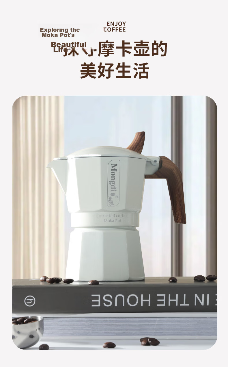 Mongdio Mocha Pot Double Valve High Pressure Hand Drip Coffee Maker Home Espresso Machine Black 2-Cup 90ml 10