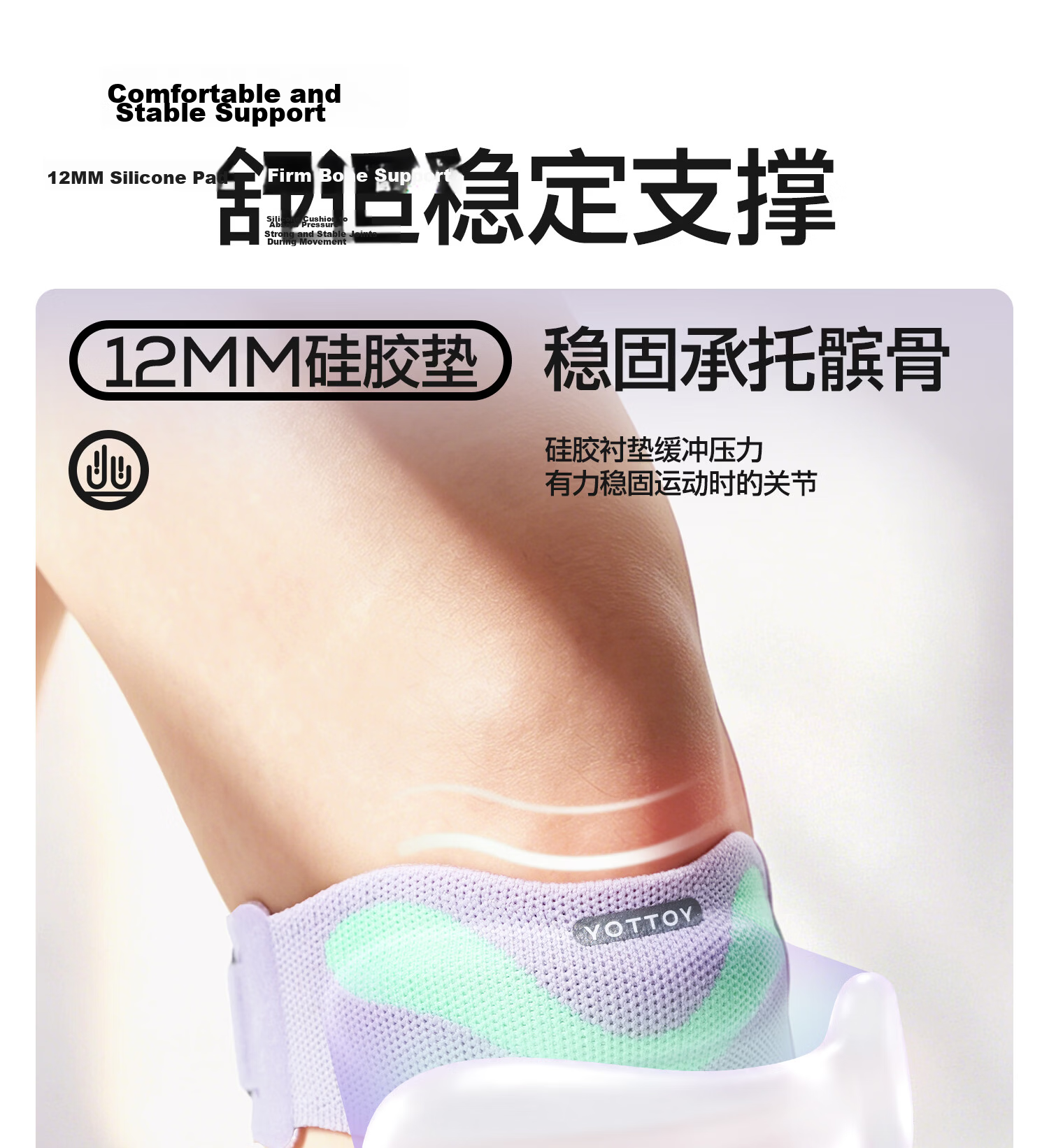 Yottoy Patellar Strap [Two-Pack], Sports Knee Brace for Men And Women, Running Jump Rope Hiking Meniscus Protection Band 8