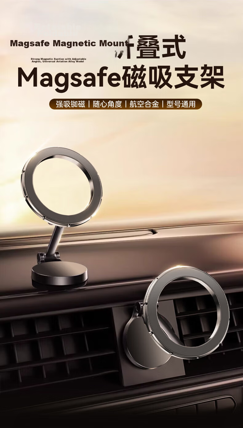 Stiger Car Phone Holder Magnetic MagSafe Mount 2026 New Model Universal Car Navigation Dashboard Center Console Mount 2
