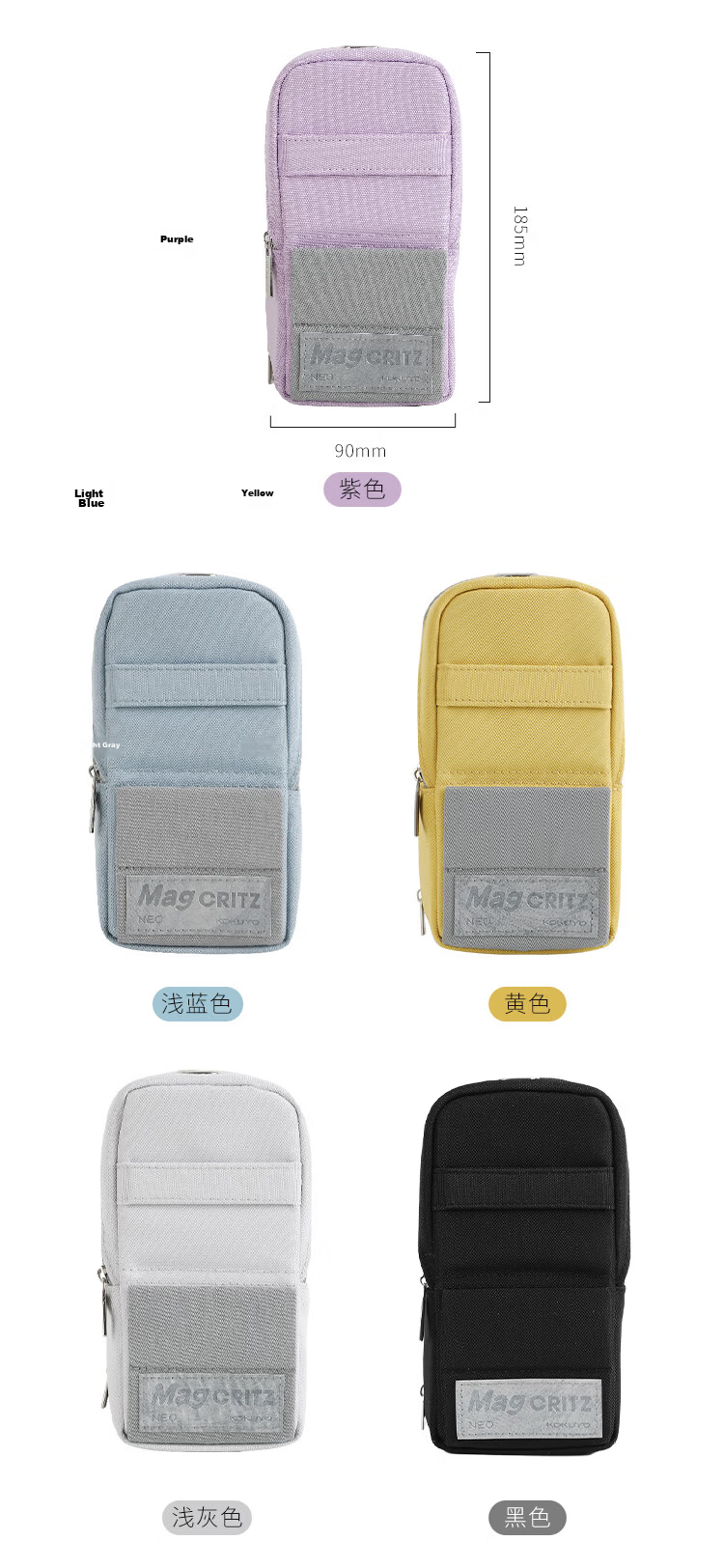 KOKUYO Pencil Case, Standing Pencil Box, Student Stationery, Large Capacity, Multifunctional Storage Bag, High Aesthetic Value, Creative Polyester Pencil Case, Yellow, 1 Piece, WSG-PC173Y 4