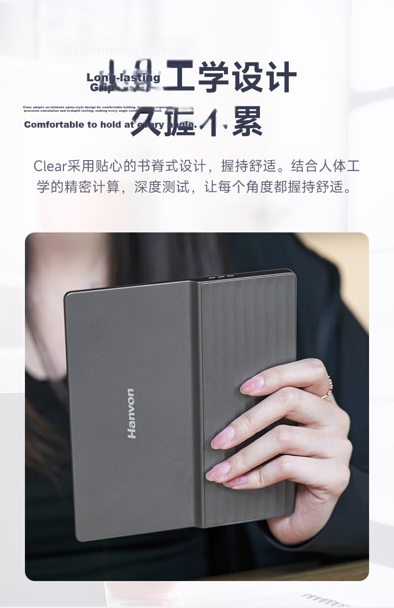 Hanvon Clear7C 7-Inch Color Screen E-Reader High-Speed Octa-Core E-Ink Electronic Notebook Reading Tablet Iceberg Gray (Recommended by Li Xueqin) 10