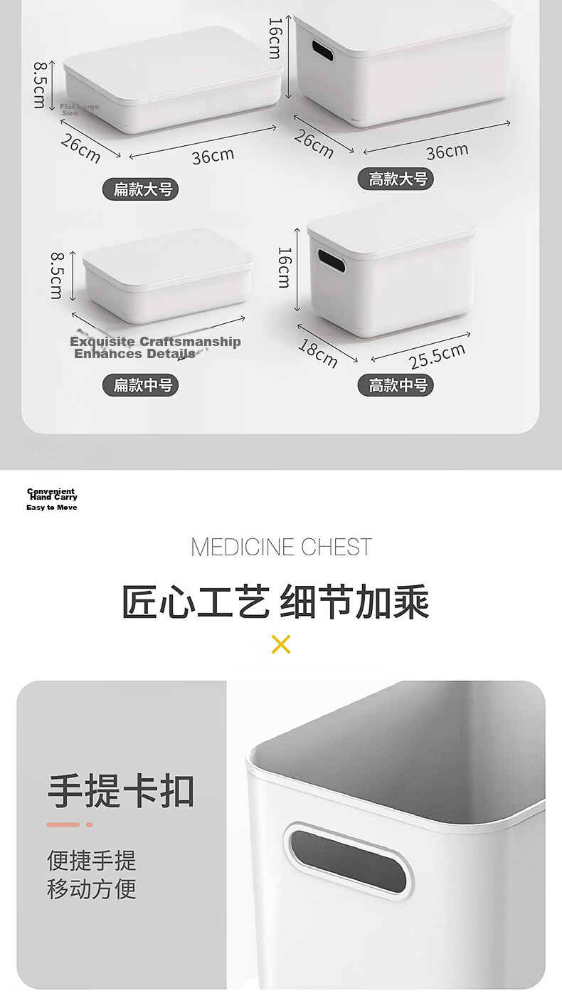 Weijian Desktop Japanese-Style Storage Box, Clothes And Cosmetics Organizer, Bedroom Kitchen Living Room Outdoor Car Storage Basket 10