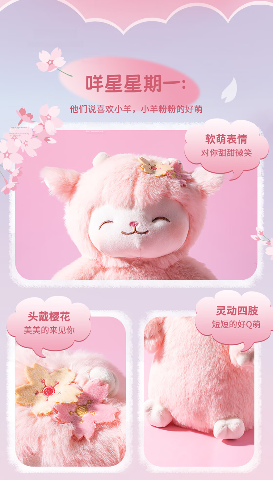 MINISO Lamb Eating Watermelon, Cute Lamb And Sheep Plush Toy, Children's Bedtime Companion Pillow, Gift for Girls 4