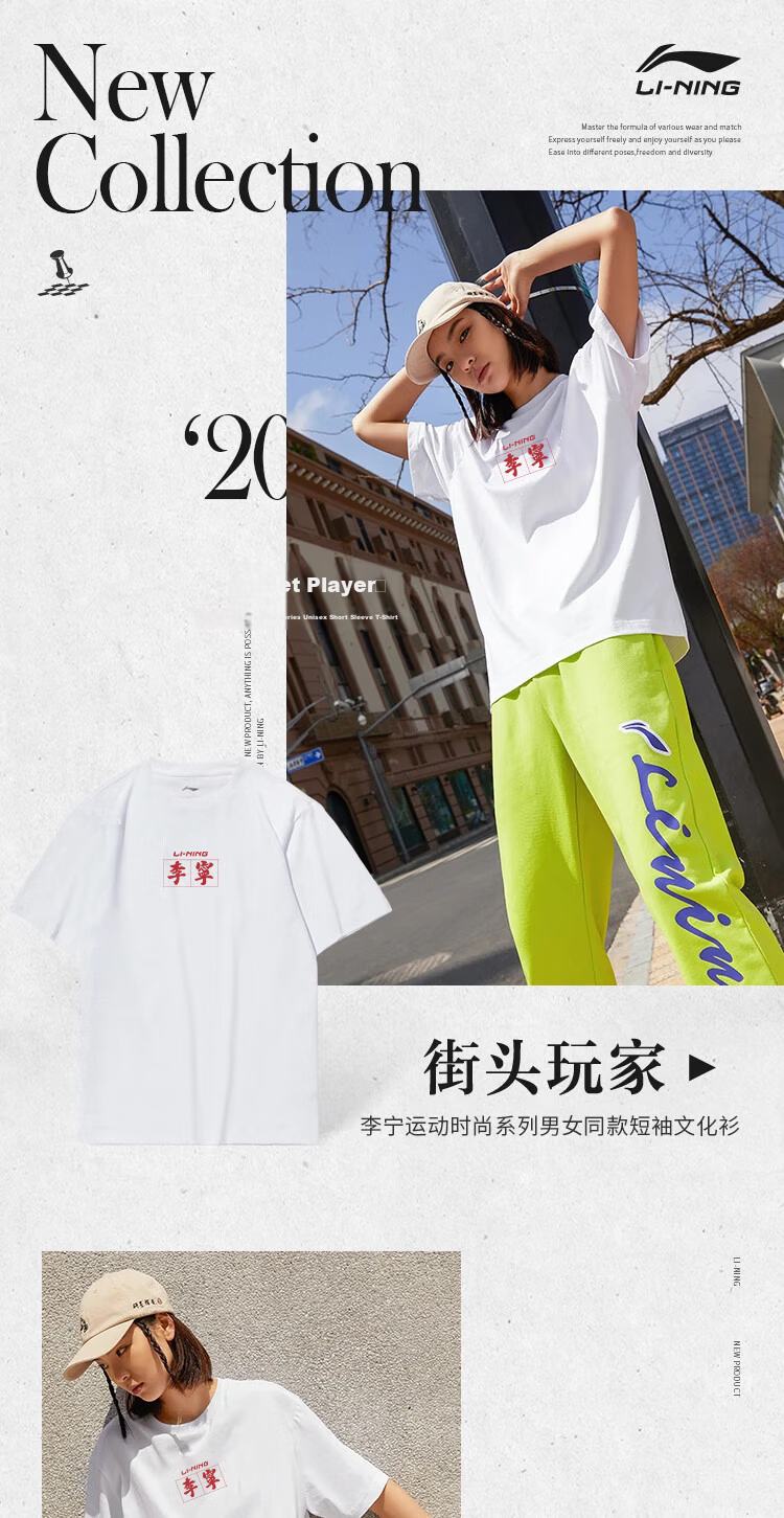 LI-NING Men's Summer Short Sleeve T-Shirt Trendy Printed Couple Loose Casual Breathable Round Neck Quick-Dry Sports Tee 1