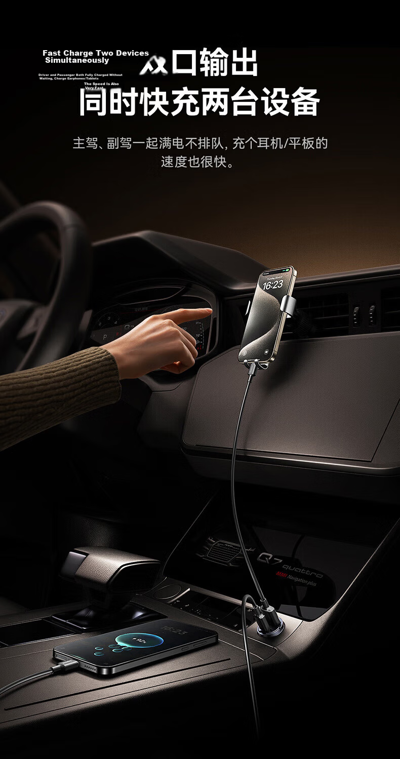 BASEUS Car Charger Cigarette Lighter Hidden Super Fast Charging Head Dual Port Compatible with Apple 16/17 Huawei Xiaomi C+U 8