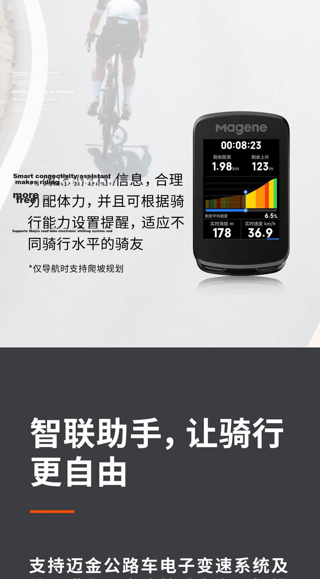 Magene C606 V2 Smart GPS Bike Computer Road Mountain Touchscreen Color Wireless Speed Odometer 19