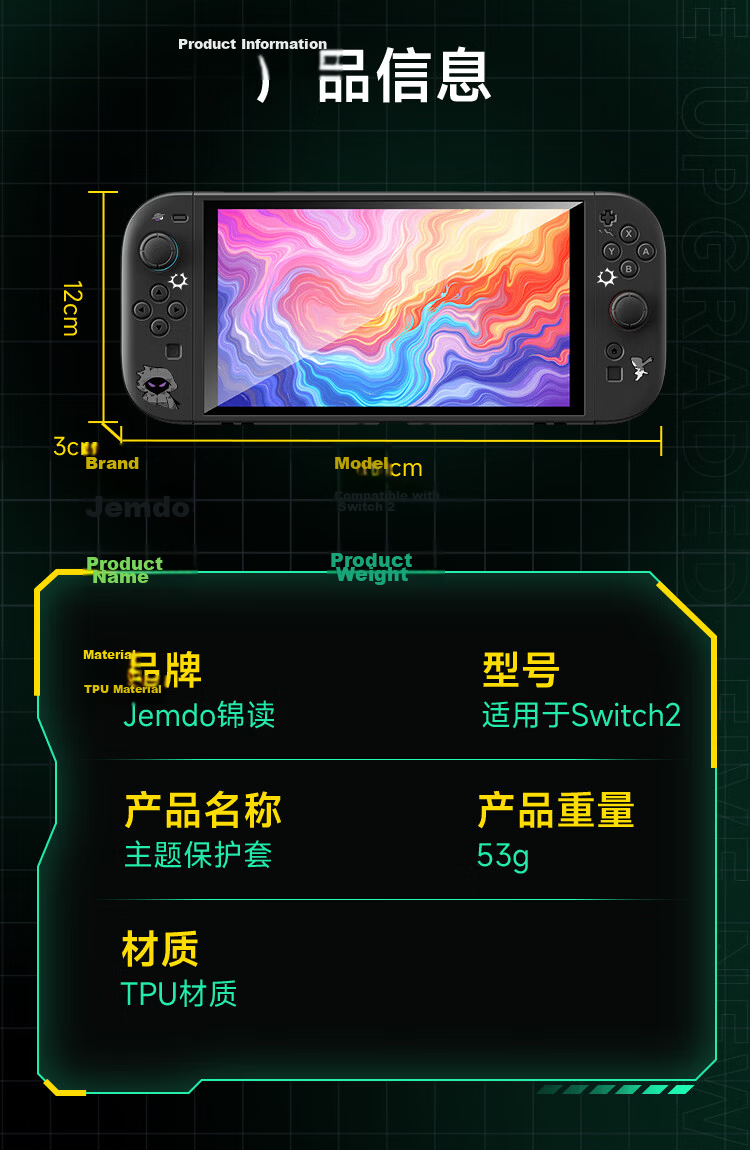 Jemdo Nintendo Switch 2 Protective Case NS2 Elevated Silicone Handle Split Skin-Friendly Shockproof Soft Cover Charging Dock Storage Bag Full Game Console Accessories Set 16