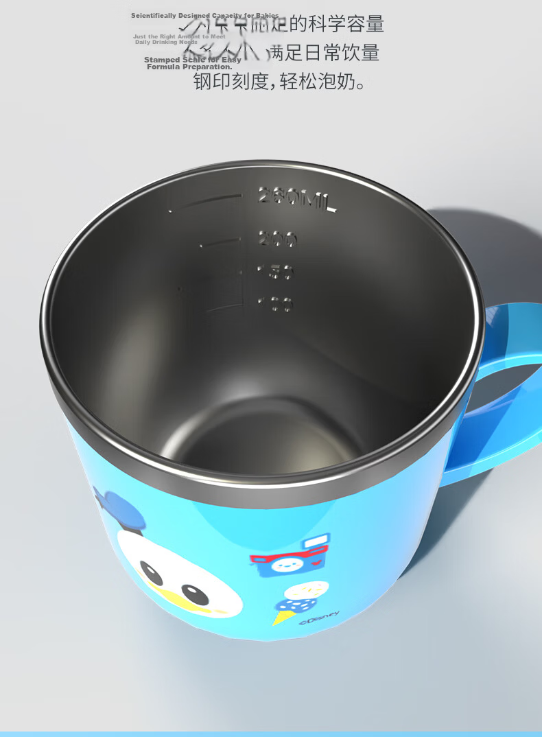 Disney Kids Milk Cup with Lid, 3-6 Years, Graduated Breakfast Cup, Durable Coffee Cup for Toddlers 7