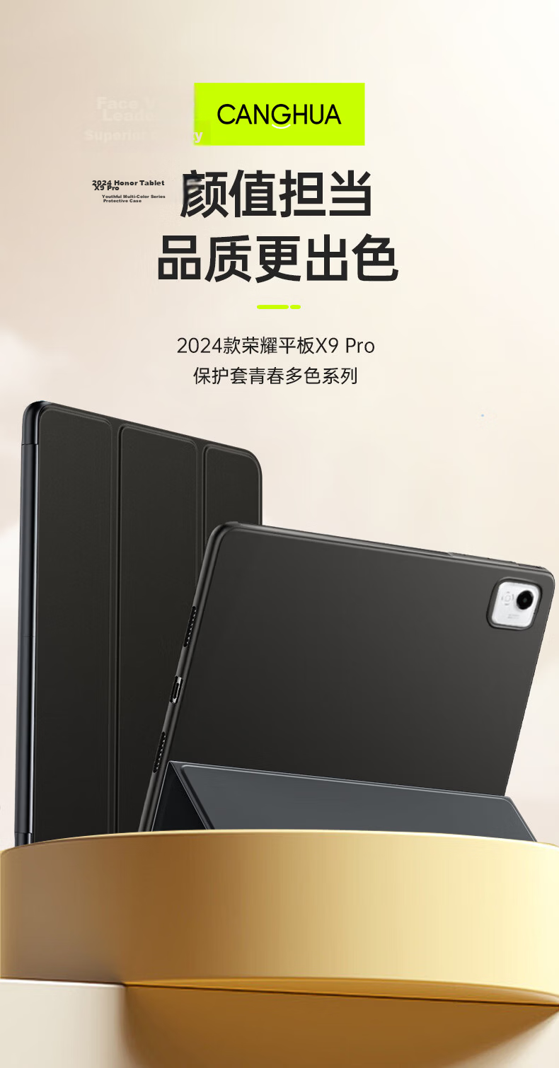 CangHua Compatible with Honor Tablet GT Pro Case, 12.3-Inch 2024 Model Honor Tablet GTPro Protective Cover, Honor Pad Computer Full Protection Ultra-Thin Shockproof Leather Case 1