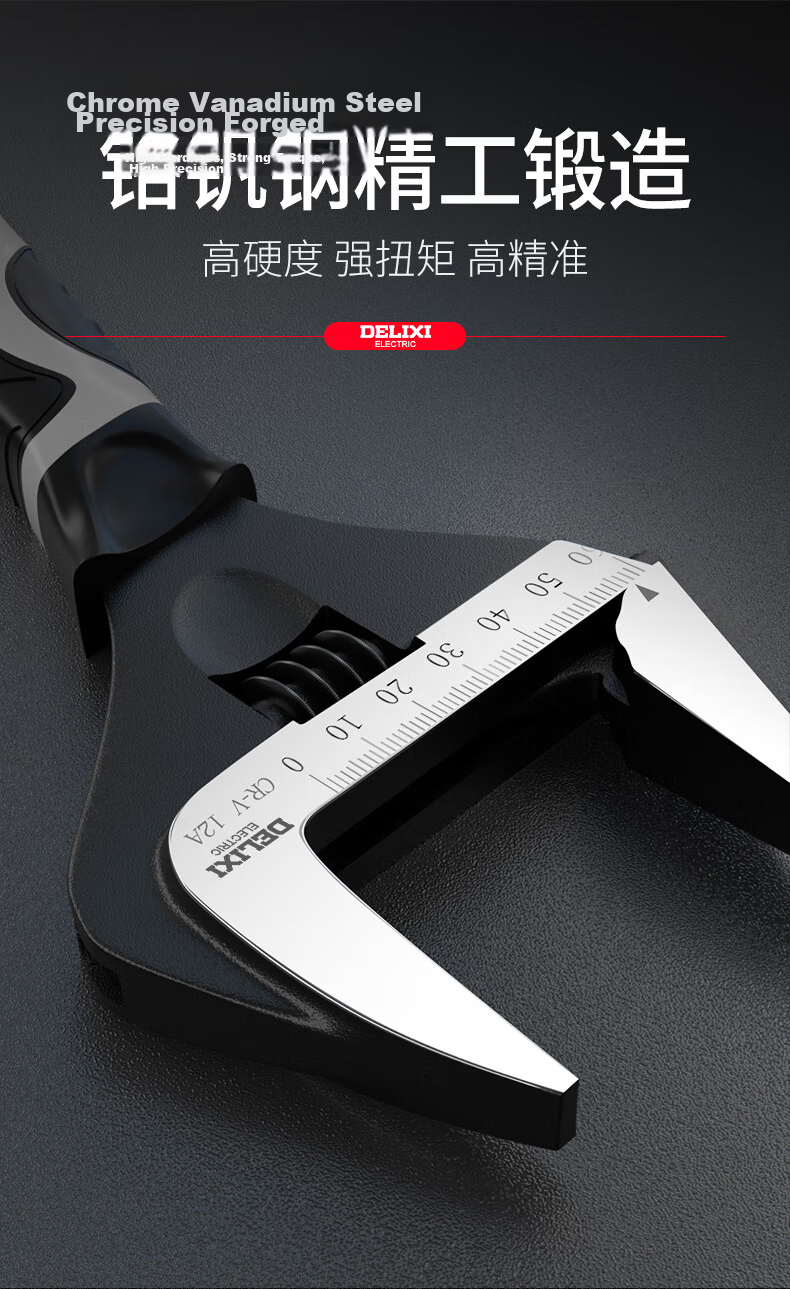 Delixi Large Opening Adjustable Wrench Short Handle Multi-Functional Plumbing Wrench Tool 1