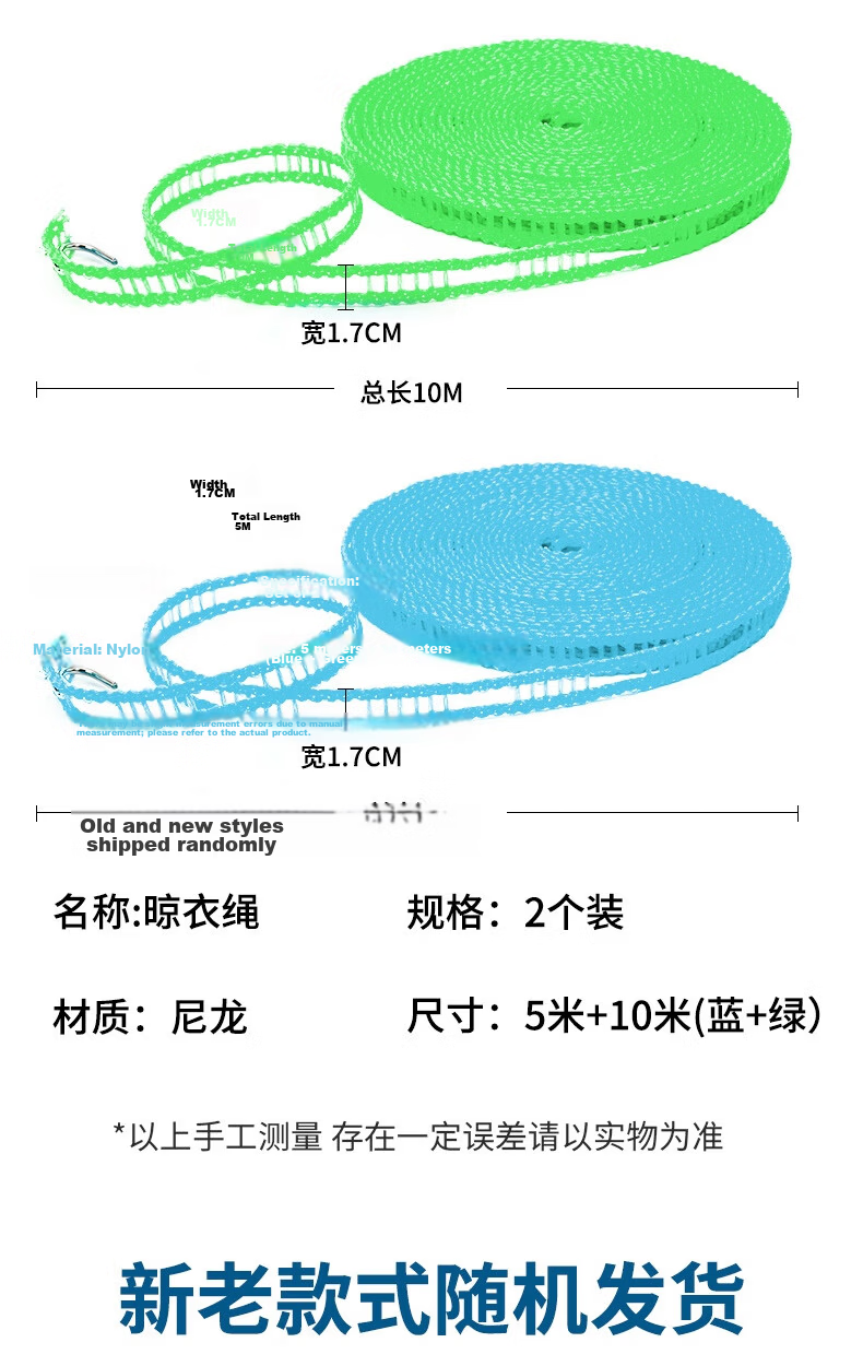 Bingyou Clothesline 2 Rolls Thickened Windproof Non-Slip Multi-Functional No-Drill Outdoor Drying Rope for Clothes and Bedding 13