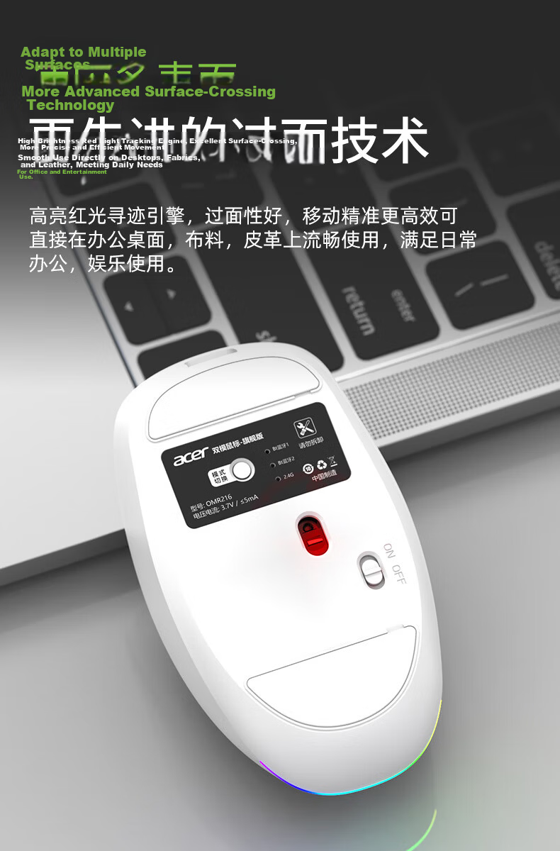 Acer OMR050 Dual-Mode Silent Wireless Bluetooth Rechargeable Mouse Slim Portable for Desktop Laptop All-in-One Tablet Silver 13