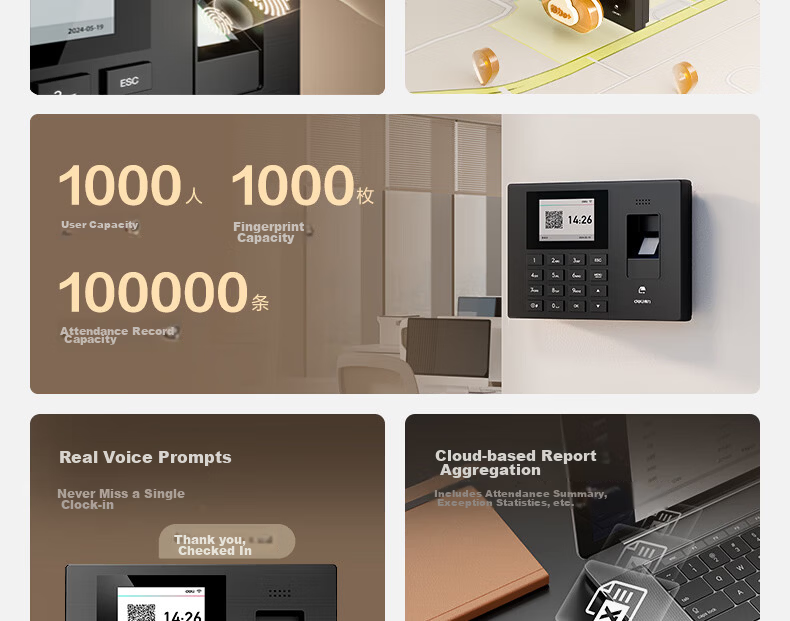 Deli Attendance Machine Fingerprint Recognition Smart Cloud WiFi Network Remote Online Management Real-Time Attendance Monitoring Multi-Location Store Management Attendance Machine 3960CSE 4