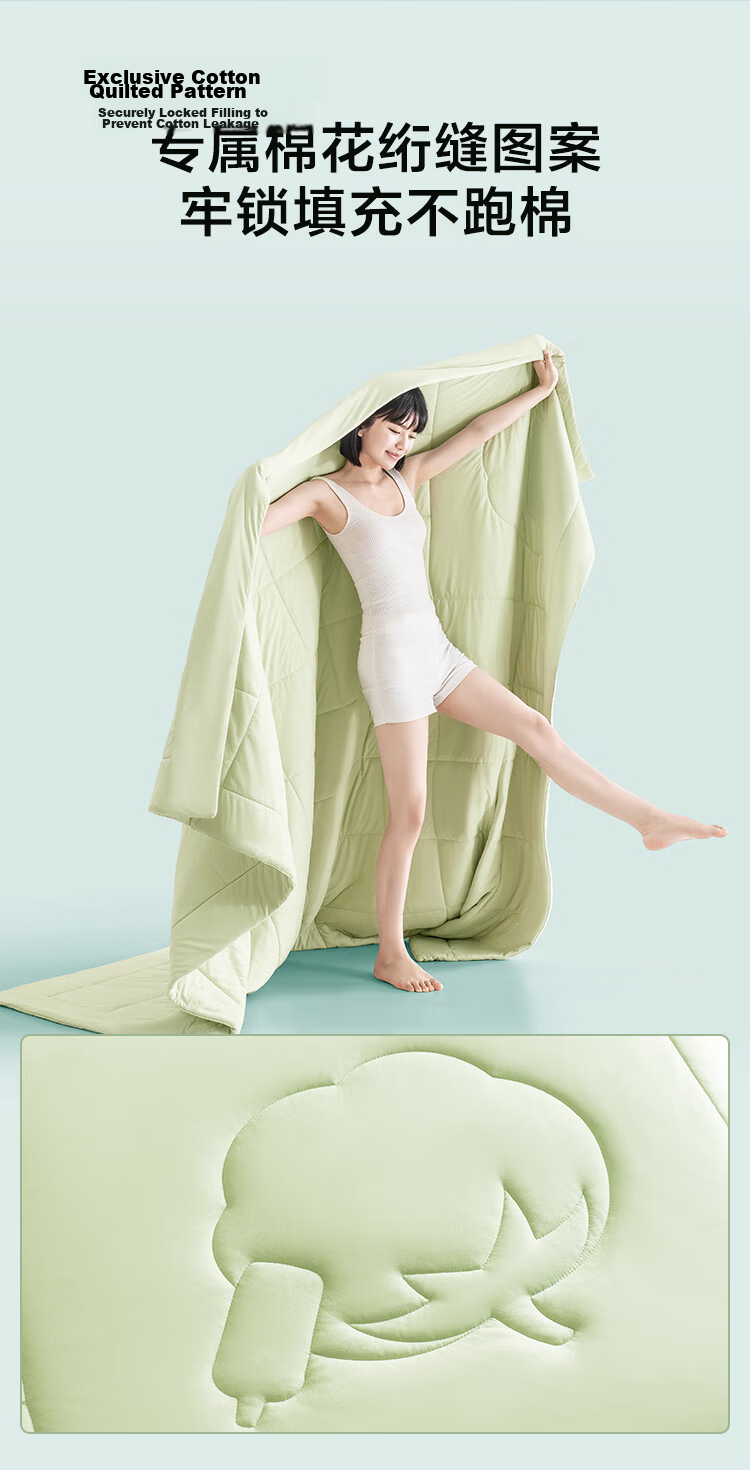 JD Jingzao [Class A Xinjiang Cotton] All-Season Cotton Quilt Comforter Spring Autumn Quilt 1.5x2m 12