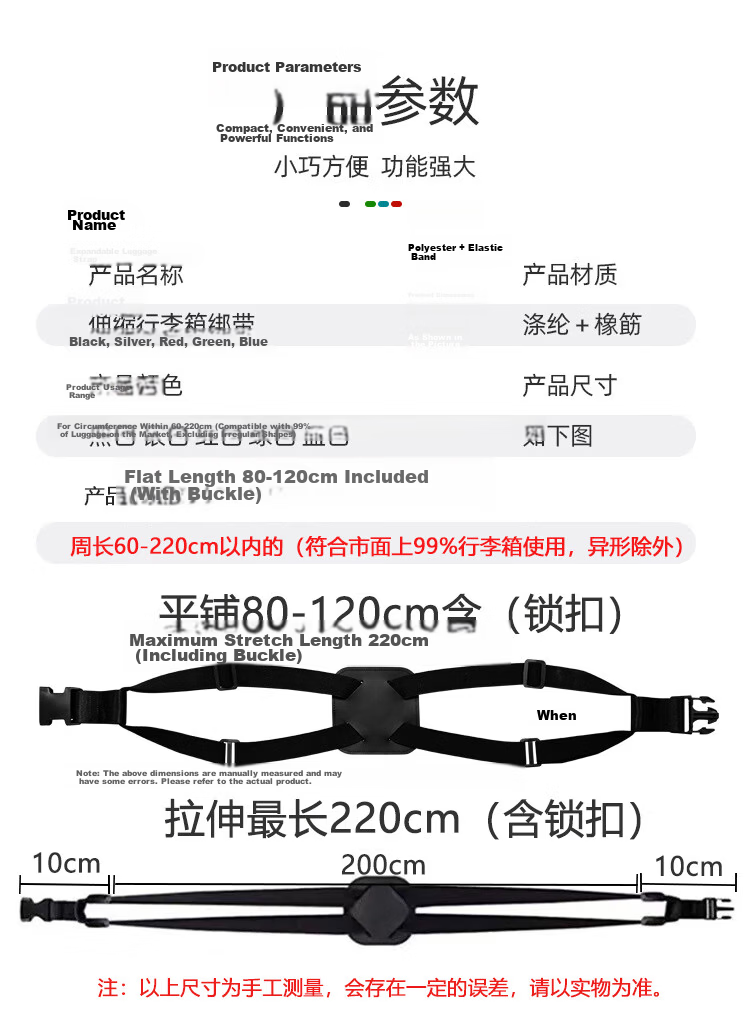 Xinqin Packing Strap, Cross Strap with Combination Lock, Luggage Tie-Downs, Suitcase Straps for Travel, Cargo Bundling Straps 9