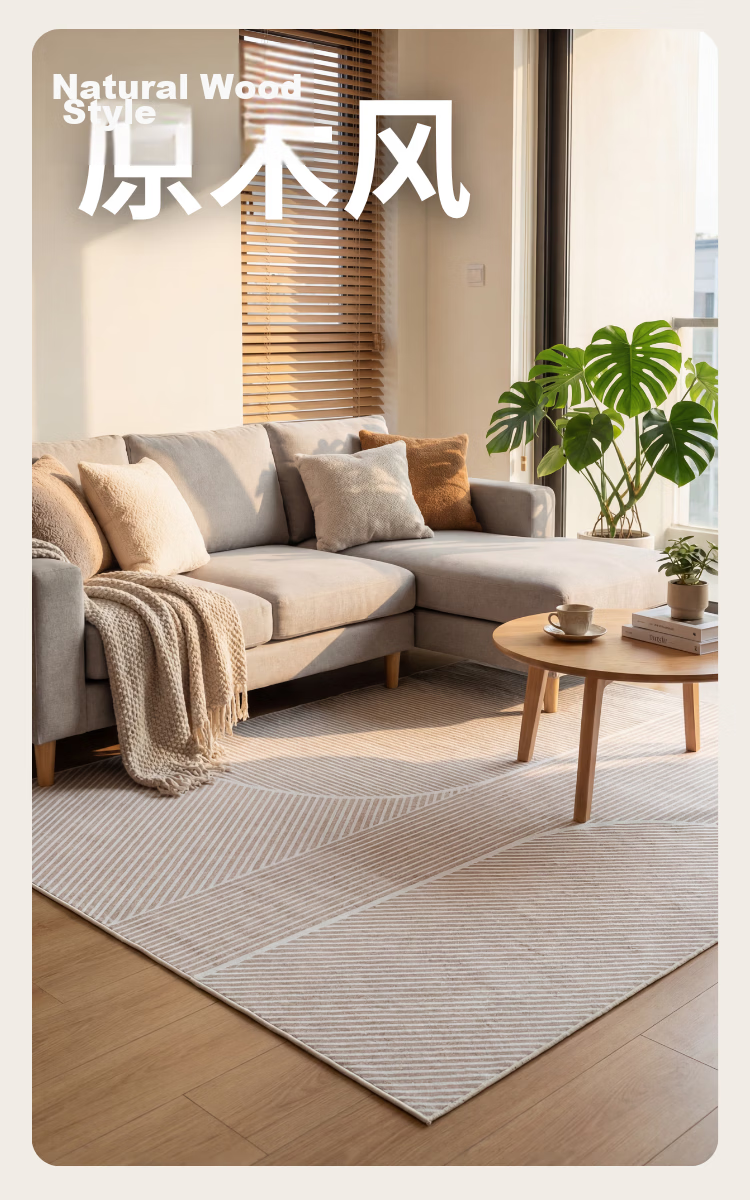 JD Original Living Room Carpet, Bedroom Modern Minimalist Nordic Light Luxury Non-Slip Coffee Table Rug, Earth Tone - 160*230cm 7