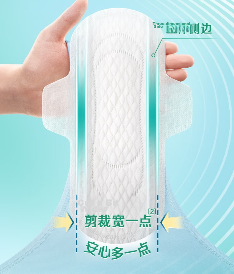 Laurier Zero-Touch Antibacterial Core, Ultra-Thin Breathable Daytime Sanitary Napkins, 25cm, 7 Pieces, Menstrual Pads, Sold by JD 8
