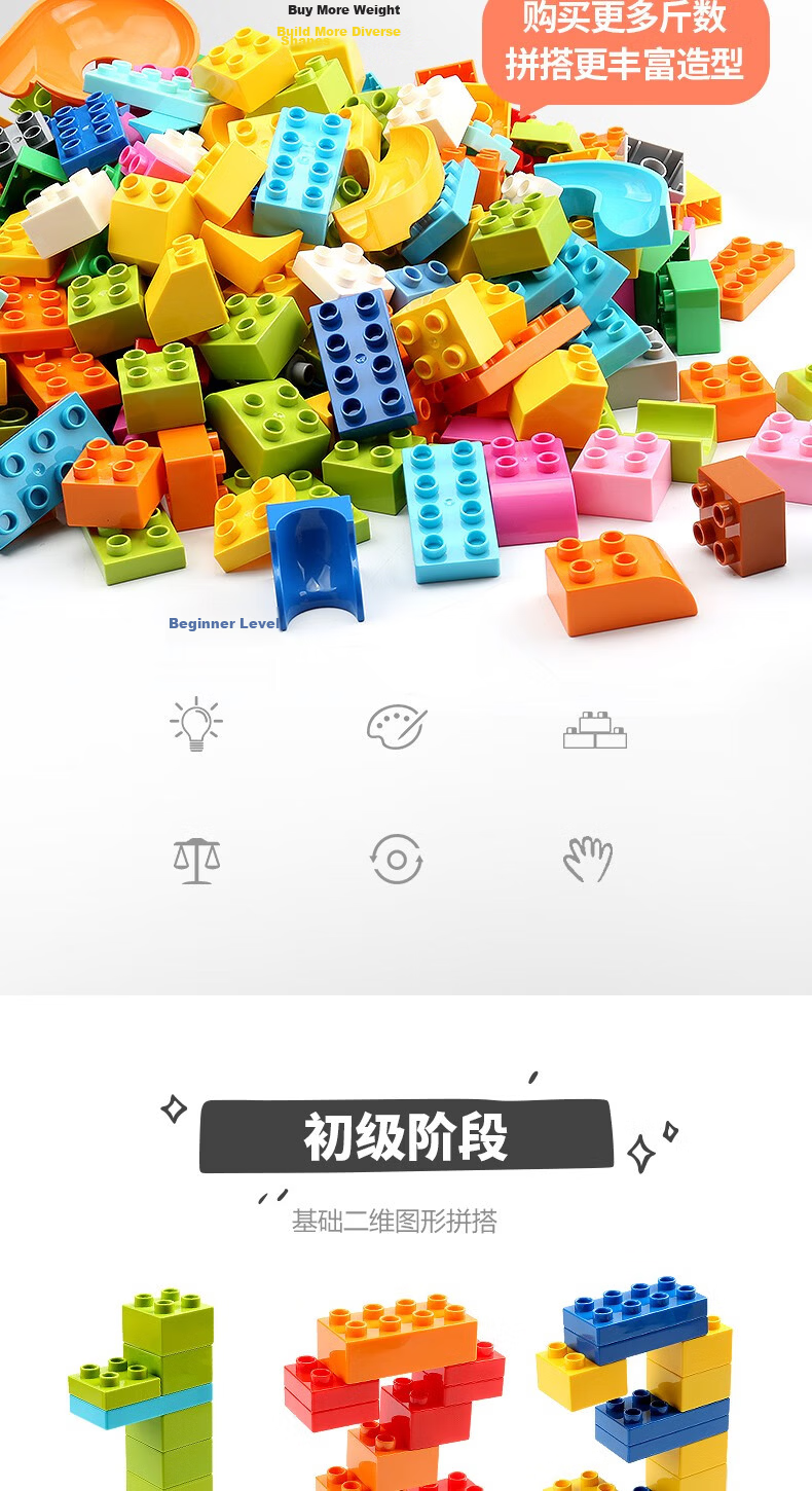 FEELO Building Blocks, One Jin Package, Birthday Gift for Boys And Girls, Children's Toy, 500g Large Particles, 1645-2 8